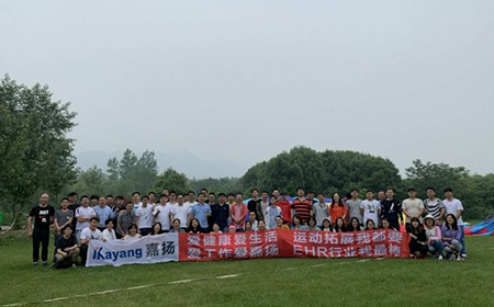 古今佳山水，古今推富春——嘉揚2019團隊旅游拓展活動