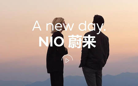 蔚來汽車牽手嘉揚，共筑中國汽車e-HR管理新未來！