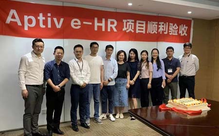 【捷報】熱烈慶祝安波福e-HR項目順利驗收