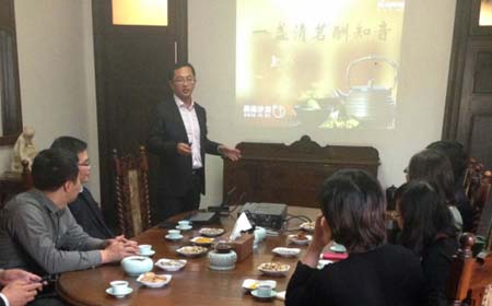 一盞清茗酬知音——嘉揚沙龍第一期小記