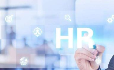 人力資源管理系統(tǒng)怎樣幫助企業(yè)搞好人才隊伍管理？