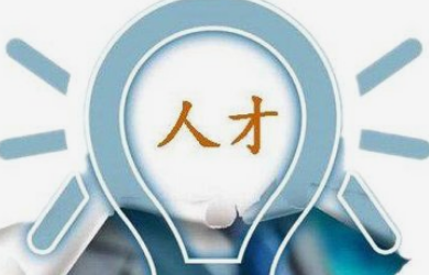 優(yōu)秀HR如何用人才管理系統(tǒng)識(shí)別人才？