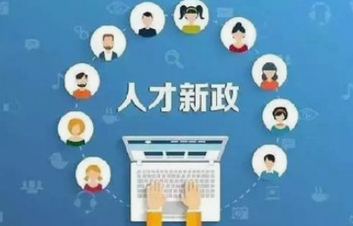 小型企業(yè)如何利用人力資源管理系統(tǒng)？
