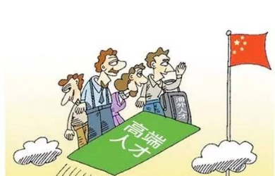 選擇人力資源管理系統(tǒng)需要注意什么？