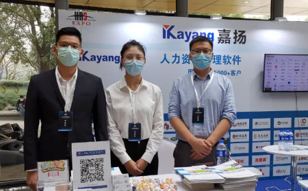 杭州嘉揚參展2020中國浙江人博會，引領人力資源信息化管理新變革