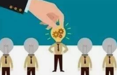 設(shè)計(jì)一份好的薪酬系統(tǒng)應(yīng)當(dāng)遵照哪些標(biāo)準(zhǔn)？