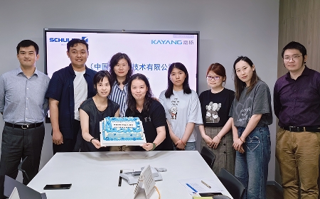 舒勒（中國(guó)）EHR項(xiàng)目升級(jí)：嘉揚(yáng)持續(xù)提供專業(yè)服務(wù)”