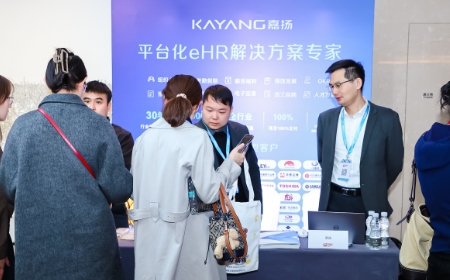 嘉揚(yáng)亮相Rewards 2025中國(guó)薪酬福利年會(huì)，賦能企業(yè)數(shù)字化薪酬管理新未來(lái)