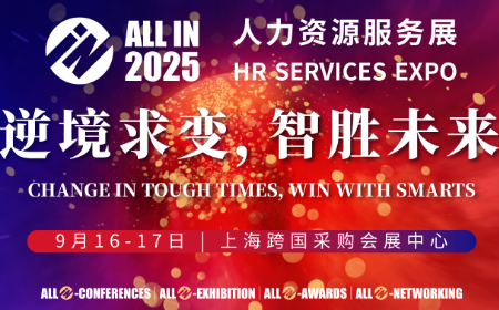 雙獎加冕！上海嘉揚連續(xù)7年榮獲HR甄選服務機構大獎
