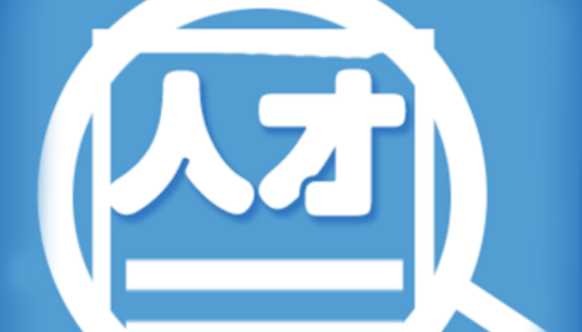 績(jī)效考核系統(tǒng)