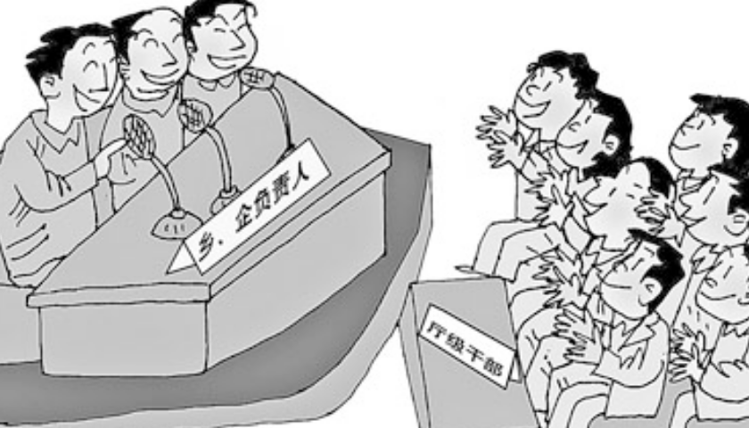 eHR系統(tǒng)哪家好