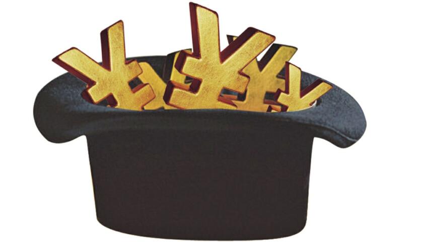 個(gè)稅申報(bào)系統(tǒng)