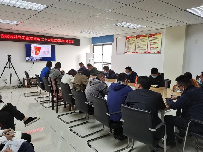學習二十大報告照片.jpg
