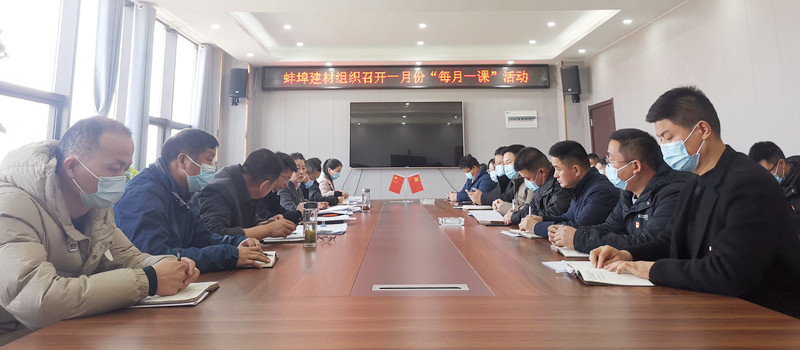 1月份每月 一課_副本_副本.jpg