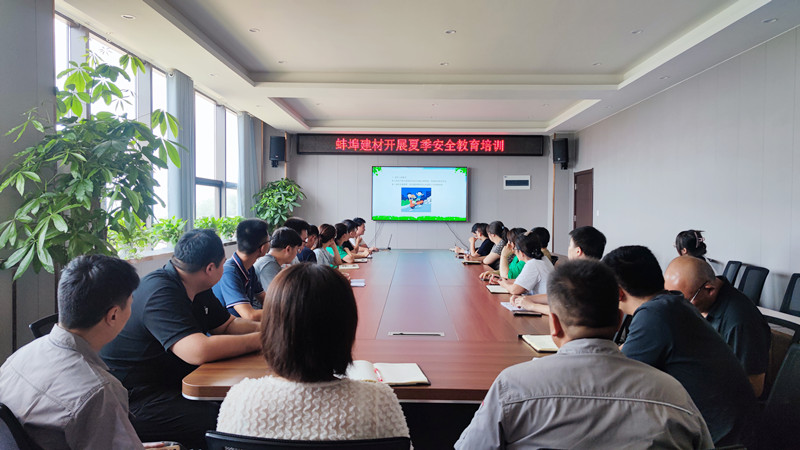 154531-848896.jpg 蚌埠建材開展安全知識(shí)和技能專題培訓(xùn).jpg