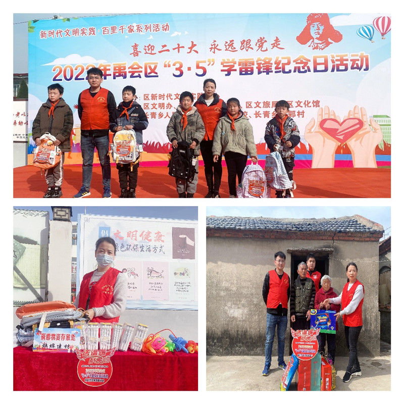 162637-330902.jpg 學(xué)習(xí)雷鋒日活動(dòng)2 (2)_副本.jpg