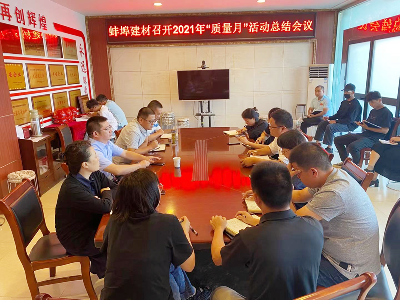 143200-574346.png 質(zhì)量月_副本.png